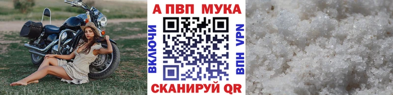 A PVP VHQ  Питкяранта 