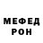 КЕТАМИН VHQ Rdnaxela red