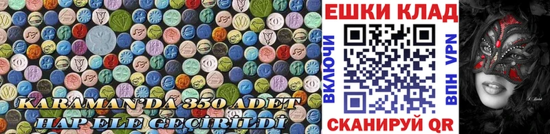 купить   Питкяранта  hydra зеркало  Ecstasy диски 