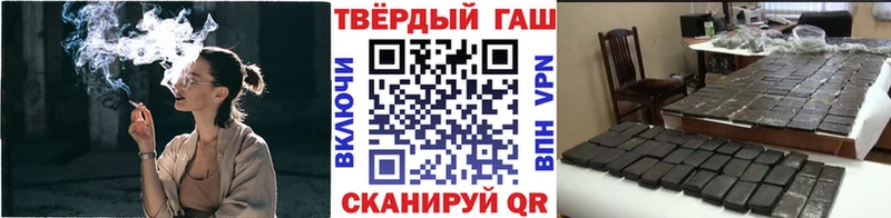 ГАШИШ hashish  Питкяранта 