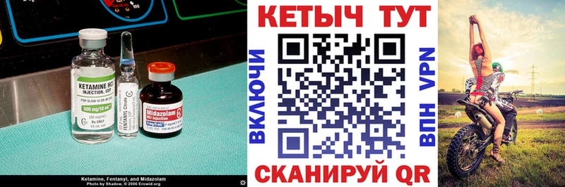 КЕТАМИН VHQ MEGA онион Питкяранта дарнет шоп