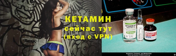 мефедрон мука Новокубанск