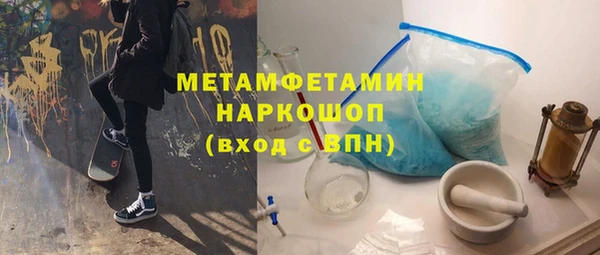 ешки Новозыбков