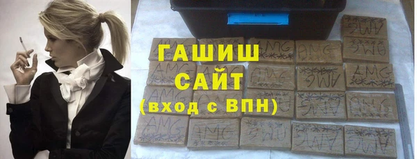 мефедрон мука Новокубанск