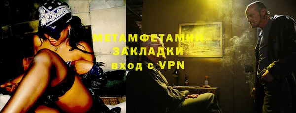 ешки Новозыбков