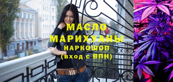 мефедрон мука Новокубанск