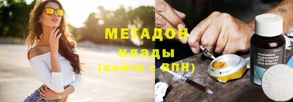 каннабис Новодвинск
