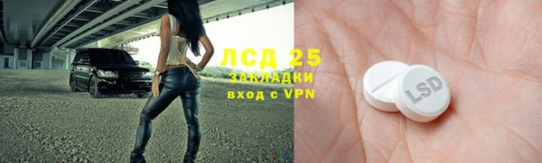 ешки Новозыбков