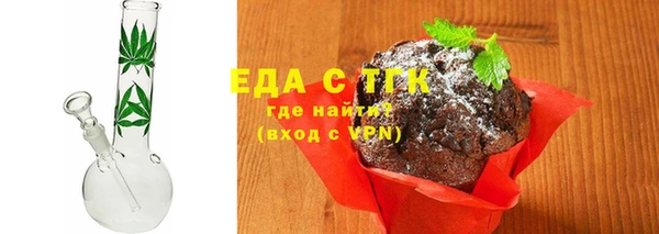 мефедрон мука Новокубанск