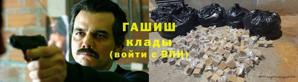 мефедрон мука Новокубанск