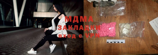 apvp Няндома