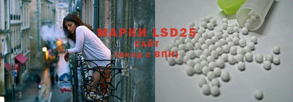 мефедрон мука Новокубанск