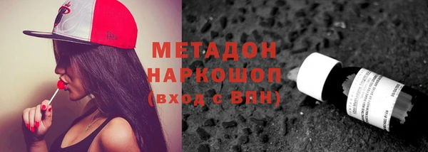 каннабис Новодвинск