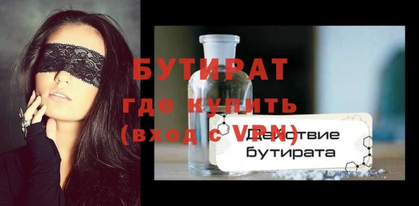 мефедрон мука Новокубанск