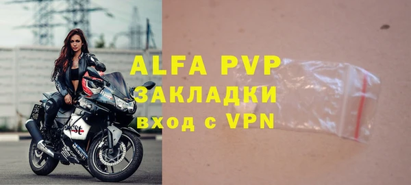 мяу мяу кристалл Нягань