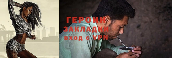 ешки Новозыбков
