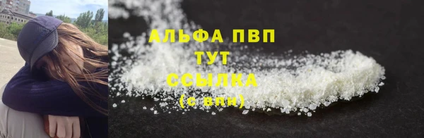 apvp Няндома