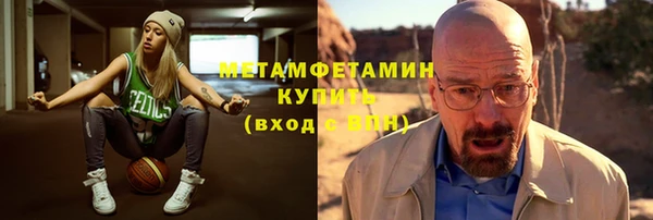 мефедрон мука Новокубанск