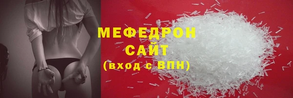 мефедрон мука Новокубанск