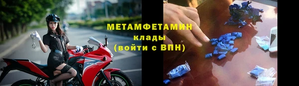ешки Новозыбков