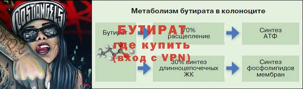 мефедрон мука Новокубанск