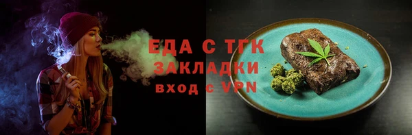 мефедрон мука Новокубанск