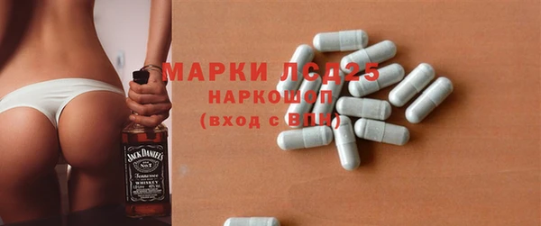 винт Нязепетровск