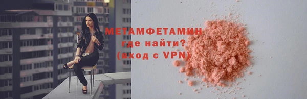 мефедрон мука Новокубанск