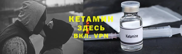 ешки Новозыбков