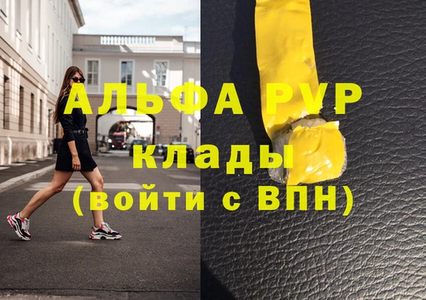 каннабис Новодвинск