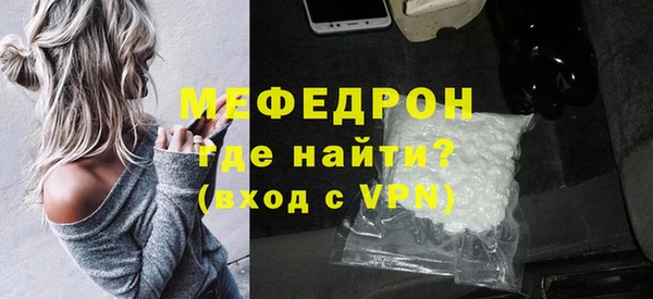 ешки Новозыбков