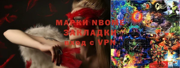каннабис Новодвинск