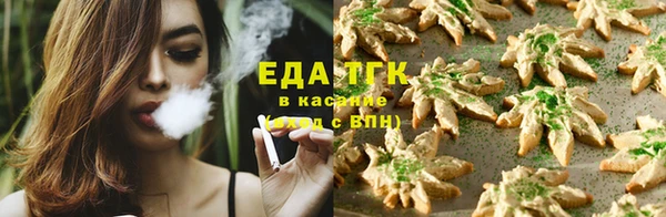 каннабис Новодвинск