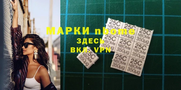 каннабис Новодвинск