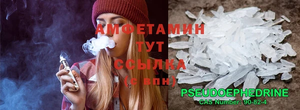 мяу мяу кристалл Нягань