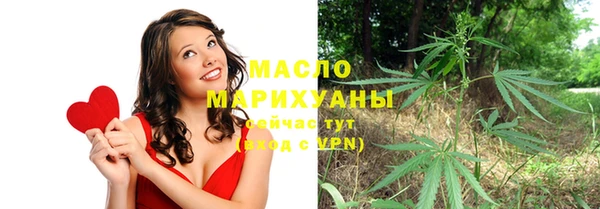 мефедрон мука Новокубанск