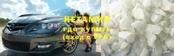 ешки Новозыбков