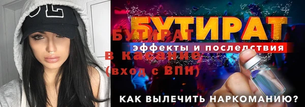 ешки Новозыбков