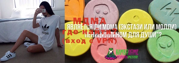 каннабис Новодвинск