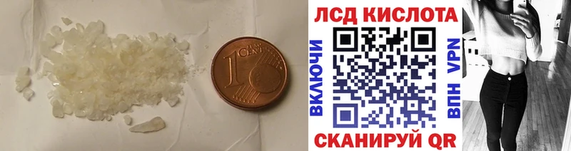 Лсд 25 экстази ecstasy  Питкяранта 