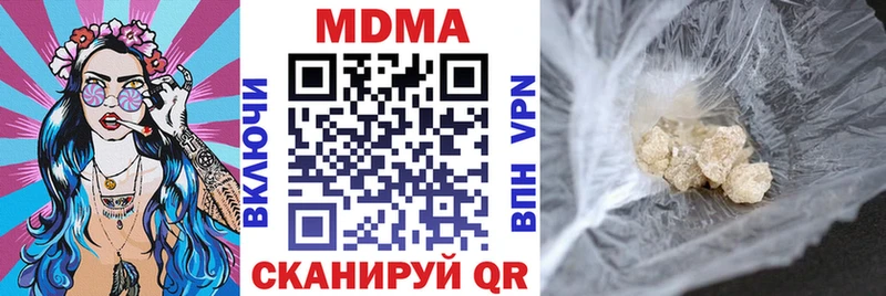 дарнет шоп  Питкяранта  MDMA кристаллы 
