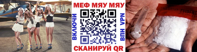 OMG tor  Питкяранта  Меф мяу мяу 