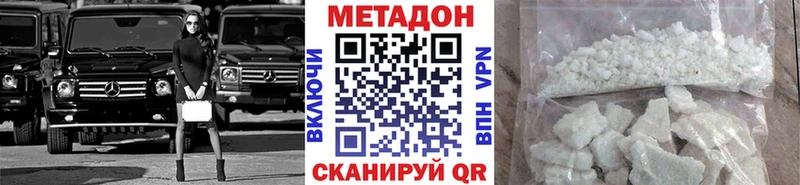 даркнет сайт сайты даркнета формула Метадон VHQ Питкяранта