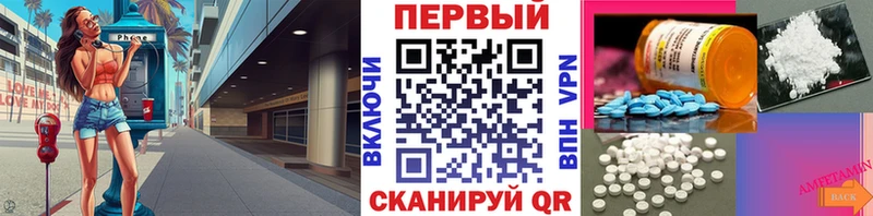 Метамфетамин кристалл  это клад  Питкяранта 